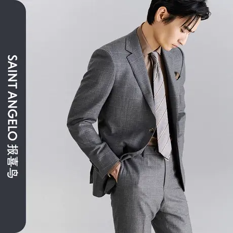 报喜鸟2023秋季新款男士时尚休闲灰色格纹羊毛西服上衣西裤男正装图片