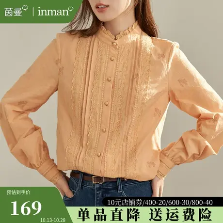茵曼旗舰店法式立领纯棉衬衫女2023秋冬新款长袖小众衬衣气质上衣图片