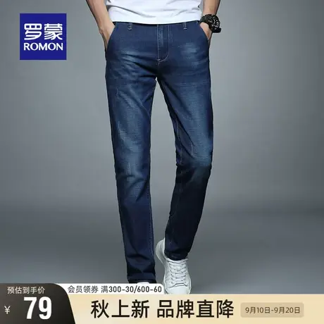 【直降】罗蒙男士牛仔裤2023秋季休闲百搭小脚裤青年韩版潮流长裤图片