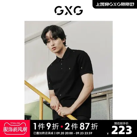 GXG奥莱 22年男装 黑色满印精致刺绣短袖POLO衫夏季新品图片