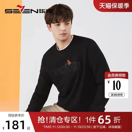 柒牌卫衣男士2022秋冬新款时尚休闲黑色百搭字母绣花圆领长袖上衣图片