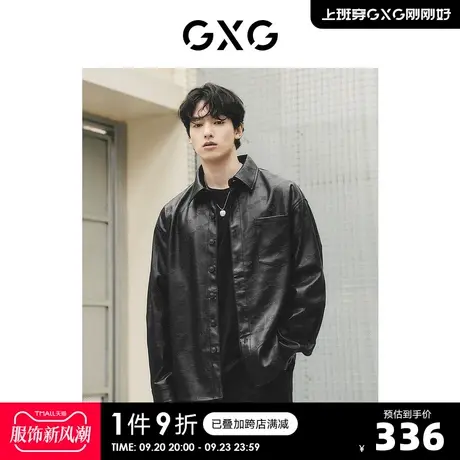 GXG男装 城市回溯黑色pu皮衣暗纹满印翻领衬衫外套 2023秋季新品商品大图