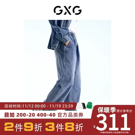 GXG男装[新尚]牛仔裤长裤松紧腰系带浅蓝色宽松直筒23年秋季新品商品大图