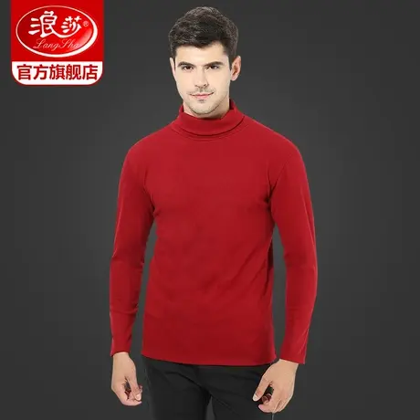 浪莎单件保暖上衣内穿打底衫长袖纯色秋衣时尚高领保暖内衣男防寒图片