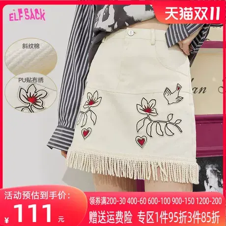 妖精的口袋流苏高腰短裙女2023春夏季新款a字半身裙小个子设计感图片