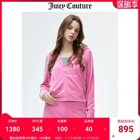 Juicy Couture橘滋外套女秋冬新款美式复古轻奢宽松天鹅绒夹克图片
