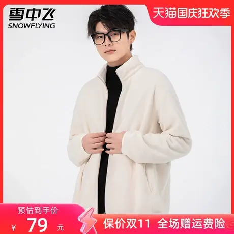 雪中飞摇粒绒立领外套2023秋冬款运动百搭上衣男女同款抓绒衣开衫图片