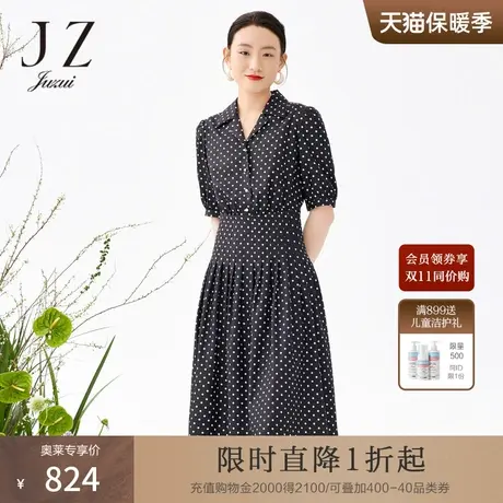 JZ玖姿商场同款缎面雪纺连衣裙女装2023夏季新款波点裙JWCX50121图片
