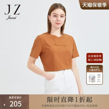 JZ玖姿时尚圆领纯色单上衣女2022夏季新款短袖简约刺绣字母T恤商品大图