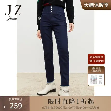 JUZUI玖姿冬季新款弹力蓝色高腰薄绒修身简约休闲女牛仔裤商品大图