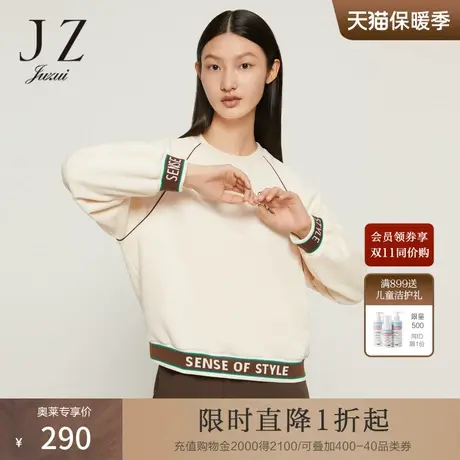 JZ玖姿插肩袖设计感圆领简约通勤卫衣女装2022秋季新款罗纹上衣图片
