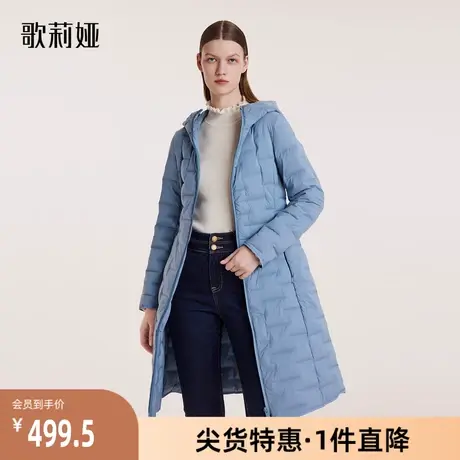 歌莉娅冬季新品黑科技轻薄羽绒服鹅绒服1ADC8D03A图片