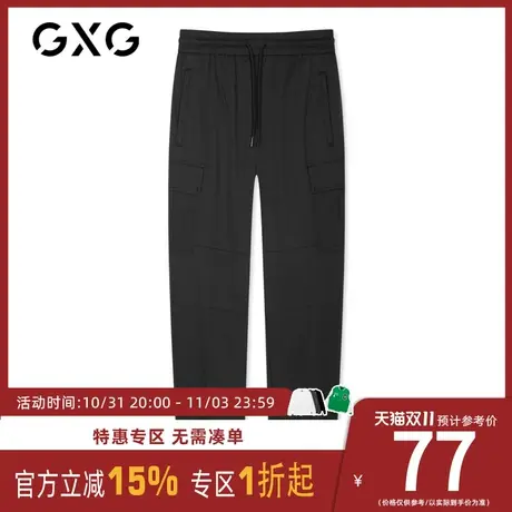 【特】GXG男装秋季新款商场同款黑色休闲裤字母胶印直筒束脚长裤图片