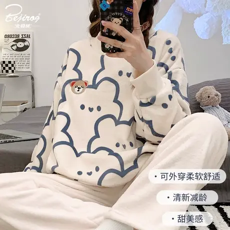 珊瑚绒睡衣女秋冬季2023新款加绒加厚法兰绒可外穿春秋家居服套装商品大图