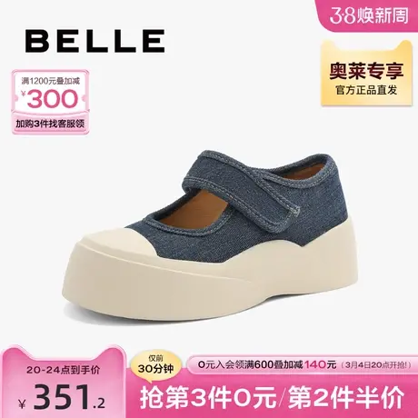 百丽丑萌玛丽珍鞋女秋季新款女鞋牛仔丹宁风单鞋B1471CQ3图片