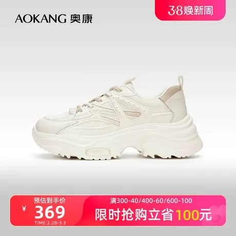 【门店发货】奥康女鞋秋季新款休闲时尚老爹鞋街头慢跑运动鞋商品大图