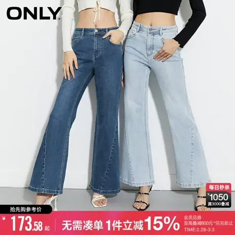 ONLY时尚百搭高腰显瘦微喇叭牛仔裤商品大图
