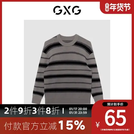 【新款】GXG男装 冬季休闲简约潮流低领毛衫男GHC1200119J商品大图