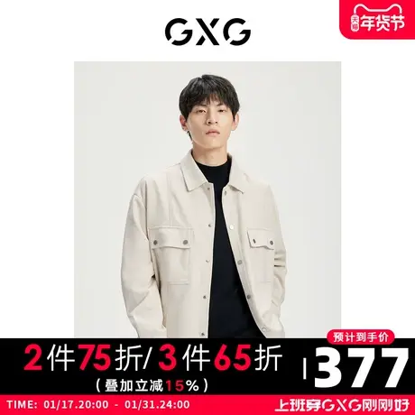GXG男装 卡其色仿麂皮翻领夹克外套简约休闲 2022年秋季图片