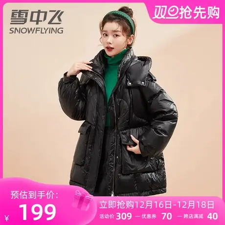 雪中飞羽绒服女中长款2023年亮面免洗收腰派克服保暖冬季品牌外套图片