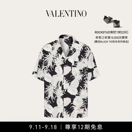【12期免息】华伦天奴VALENTINO男士菠萝印花丝质保龄球衬衫商品大图