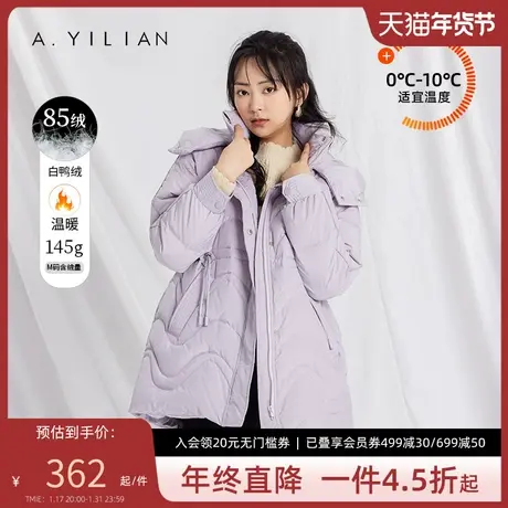 阿依莲2023新款中长款羽绒服女冬白鸭绒抽绳收腰显瘦加厚保暖外套图片