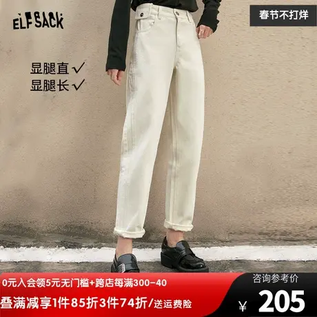 妖精的口袋高腰直筒牛仔裤女2023秋季新款白色小个子显瘦卷边长裤商品大图