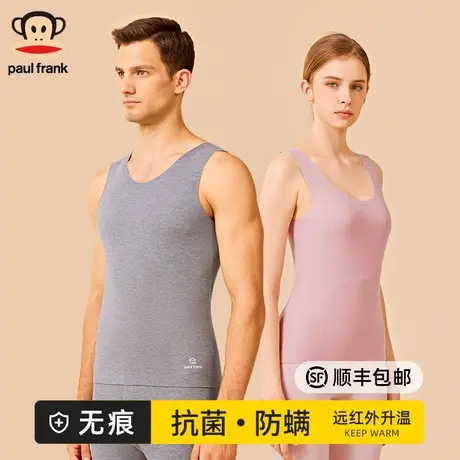大嘴猴保暖背心女士无痕男士打底衫内穿加绒发热内衣德绒含羊绒冬图片