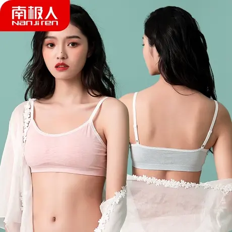 南极人内衣女学生高中少女美背吊带抹胸背心裹胸打底衫胸垫无钢圈图片