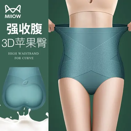 猫人收腹裤女高腰束腰提臀塑形玻尿酸抑菌纯棉底档冰丝无痕塑身裤图片