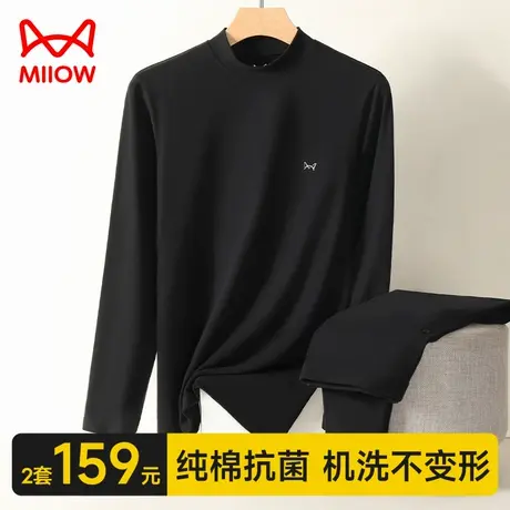 猫人秋衣秋裤男士套装纯棉保暖内衣男生冬季打底薄款抗菌全棉毛衫图片