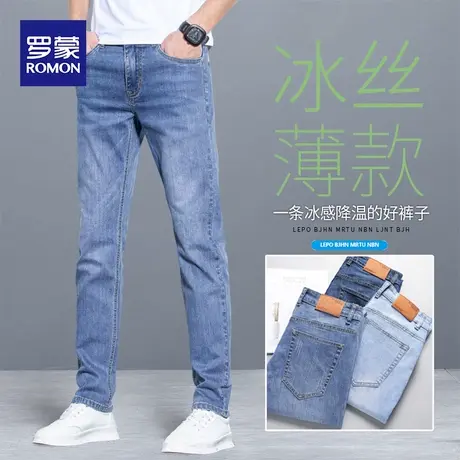 罗蒙冰丝牛仔裤男士2023秋季薄款宽松直筒裤子纯棉休闲长裤男弹力商品大图