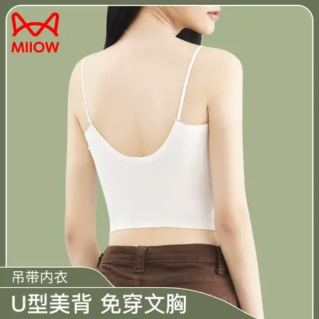 猫人吊带内衣带胸垫一体式小胸聚拢抹胸加长防走光U型美背女背心图片