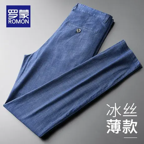 罗蒙冰丝牛仔裤男夏季薄款宽松直筒男裤大码中年爸爸男士裤子男款商品大图
