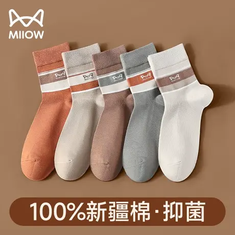 猫人美拉德袜子男士秋冬中筒袜100%正品新款纯棉抑菌防臭长袜男式图片