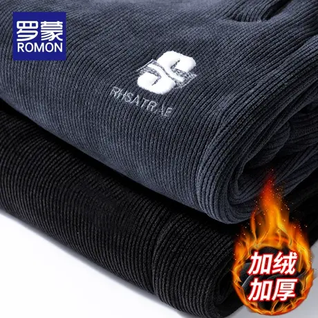 罗蒙加厚灯芯绒裤子男士秋冬款束脚运动裤男生条绒卫裤冬季休闲裤商品大图
