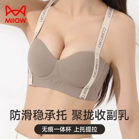 猫人聚拢内衣女小胸提拉上托无钢圈软支撑美背无痕收副乳文胸罩JL图片