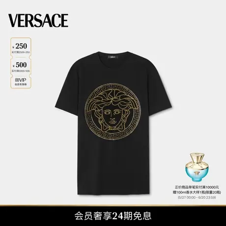 【24期免息】VERSACE/范思哲 男士水晶Medusa T恤商品大图