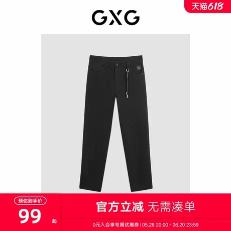 GXG男装 商场同款新年系列黑色潮流牛仔裤 24春季新品GFX10500691图片
