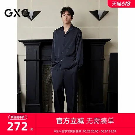 GXG男士家居服 柔滑冰丝感翻领长袖睡衣男居家套装 25年春季新品商品大图
