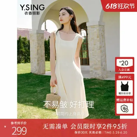 衣香丽影无袖背带连衣裙女2024年夏季新款今年流行气质赫本风裙子图片