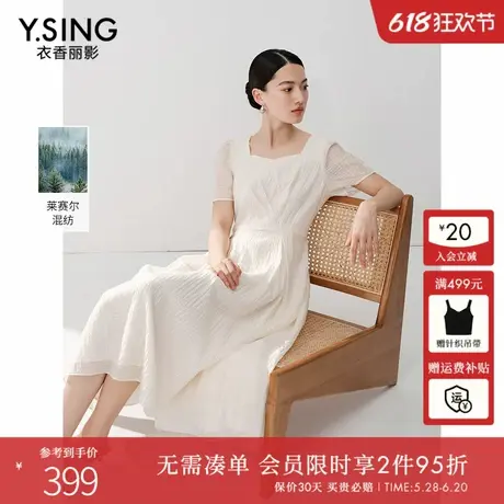 衣香丽影米色莱赛尔连衣裙女2025年初夏季新款法式泡泡袖方领裙子图片