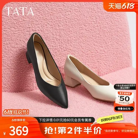 TATA他她法式尖头高跟鞋女粗跟白色单鞋通勤女鞋子春新款UGE02CQ4商品大图