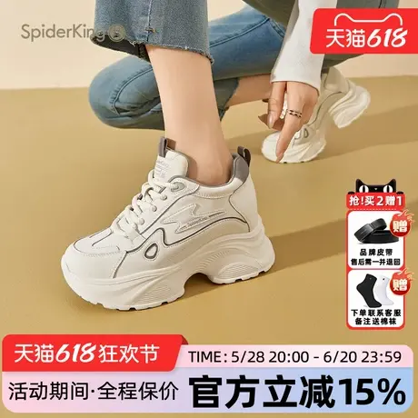 蜘蛛王女鞋官方旗舰店正品2025年夏季新款老爹鞋增高软底休闲百搭图片