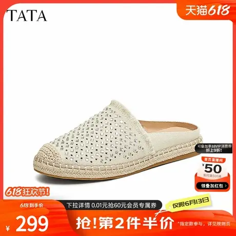 TATA他她小香风气质渔夫鞋女鞋平底外穿包头拖鞋2025春新CT602AH5商品大图
