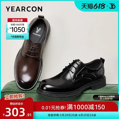 意尔康男鞋2025春季真皮商务正装西装皮鞋男士英伦风单鞋新郎结婚图片