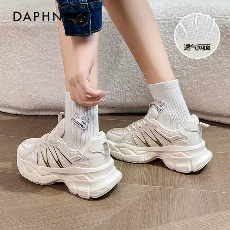 达芙妮老爹鞋女款2023爆款透气网面运动鞋厚底增高百搭休闲鞋子女商品大图