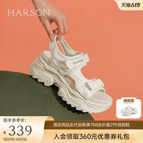 哈森厚底休闲凉鞋女夏季新款小个子显高运动凉鞋HWM240136图片
