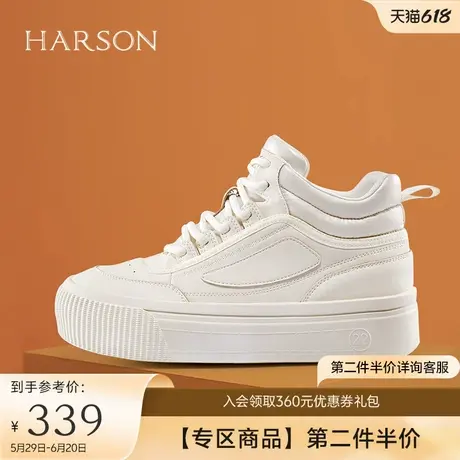 哈森潮流休闲鞋春秋款时尚百搭系带运动板鞋厚底鞋HC211901商品大图