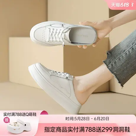 哈森头层牛皮包头半拖女鞋2025新款夏季一脚蹬舒适休闲小白鞋拖鞋图片